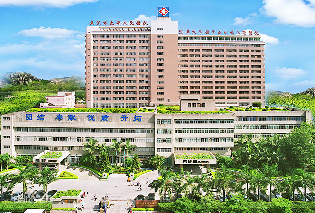 최신 회사 사례 동완의 다섯번째 병원