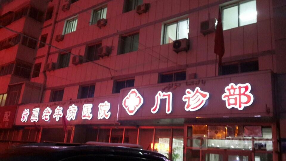 최신 회사 사례 신장 마이헤 노인병원