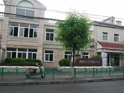 최신 회사 사례 상하이 바오산 시땅 거리 지역 의료 센터